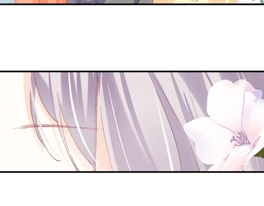 第54话 治眼 第13页