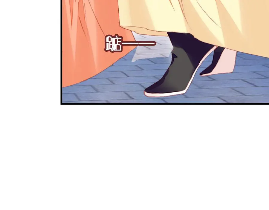 第54话 治眼 第37页