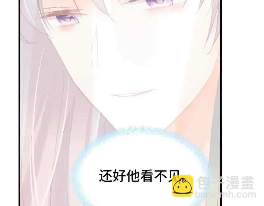 第54话 治眼 第51页