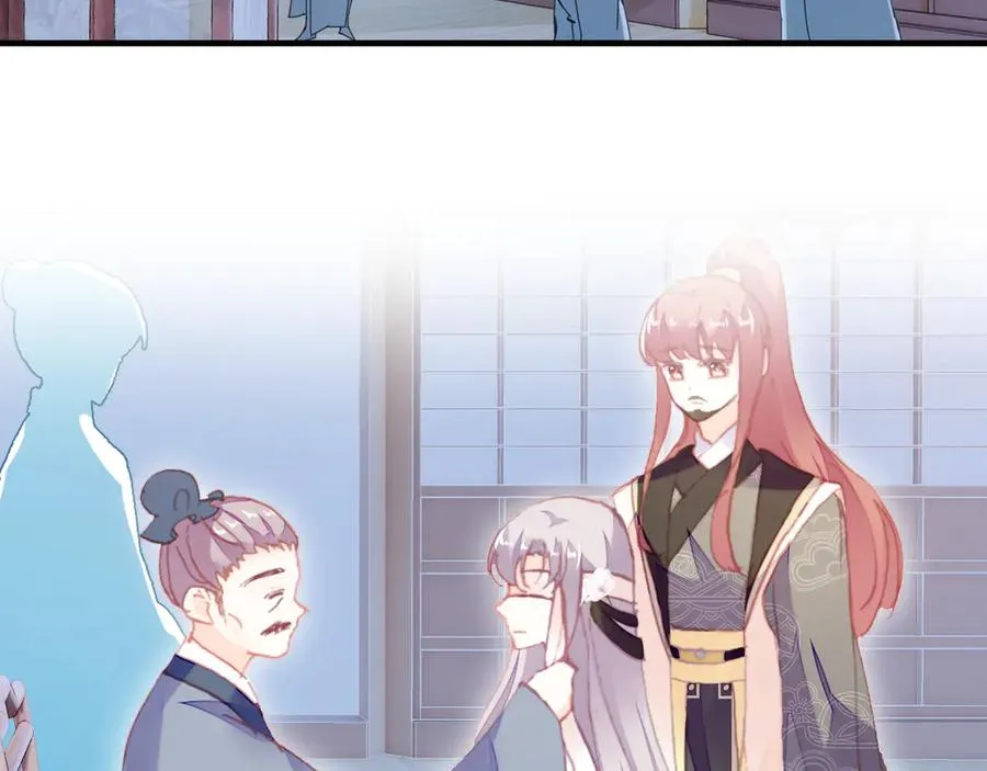 第54话 治眼 第54页