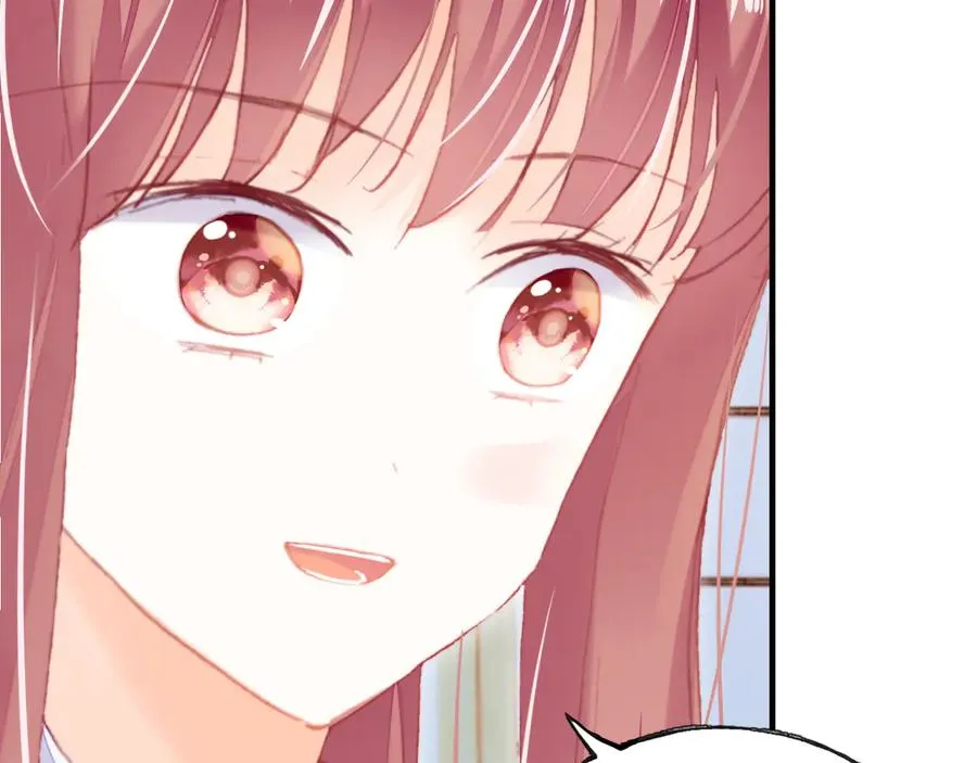 第54话 治眼 第72页