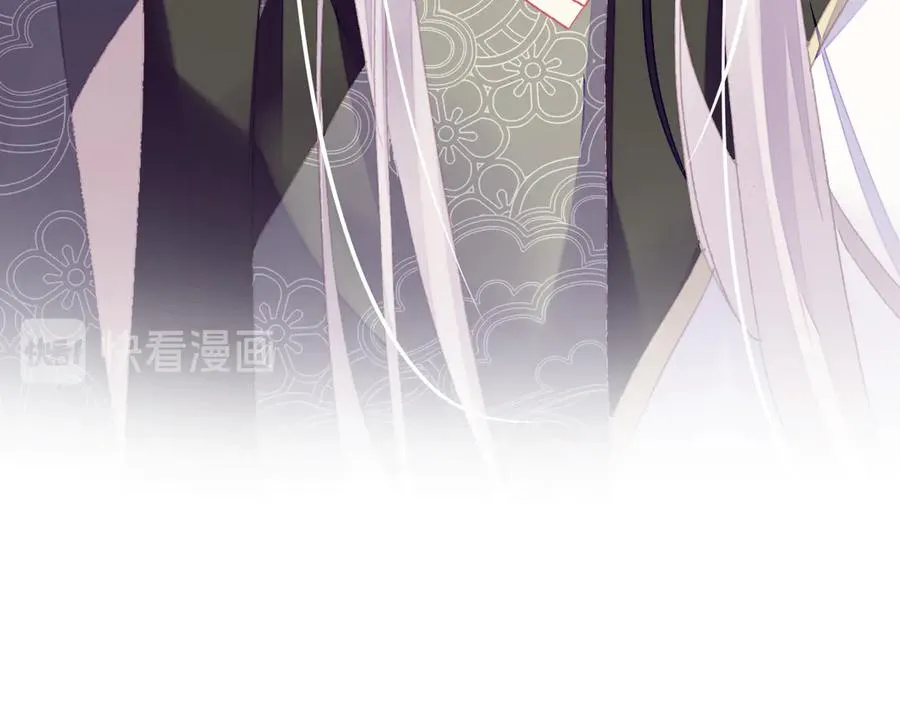 第53话 赌一把 第9页