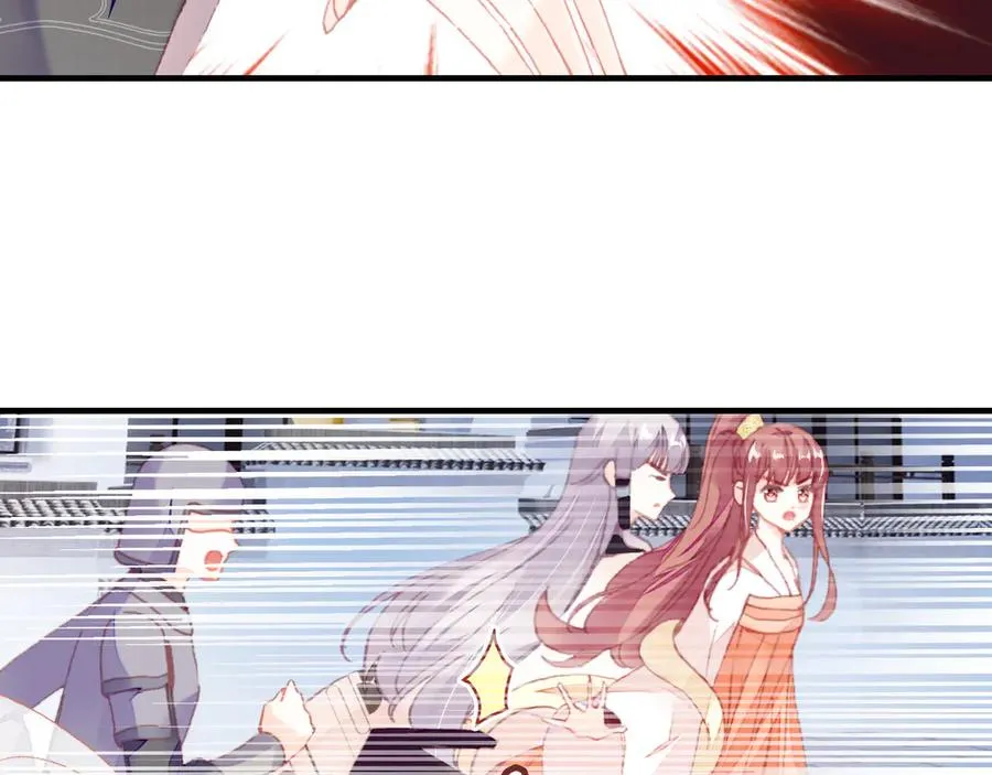 第53话 赌一把 第34页