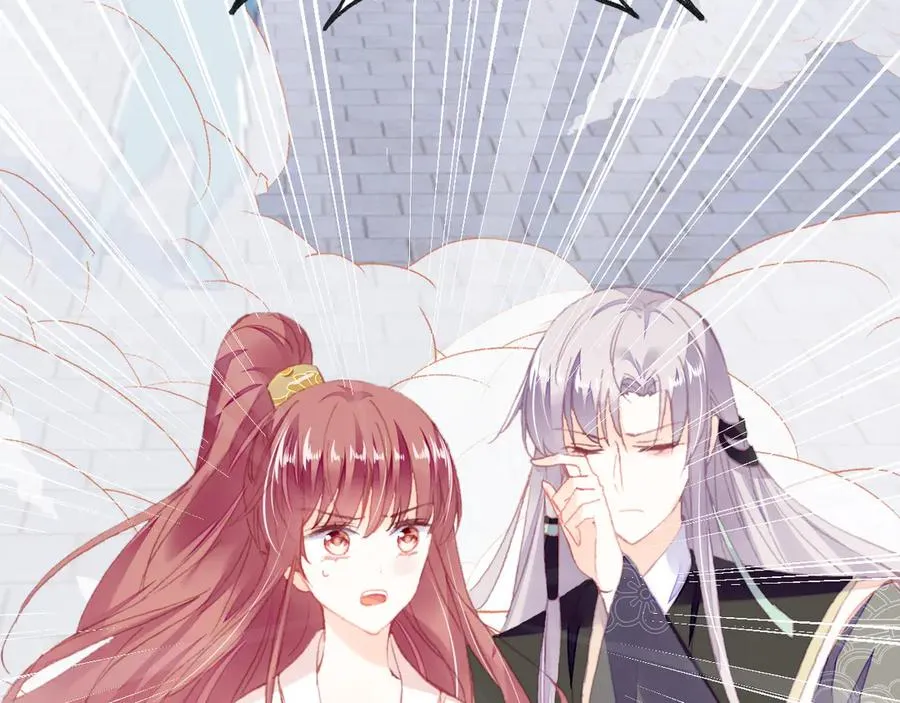 第53话 赌一把 第36页