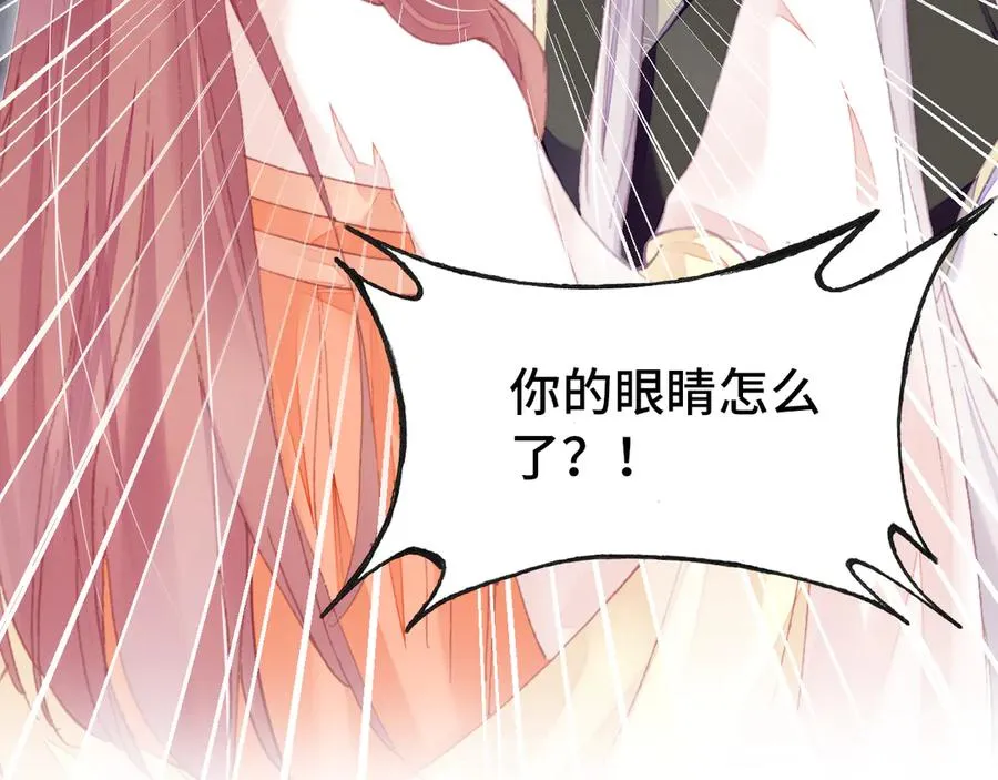 第53话 赌一把 第50页