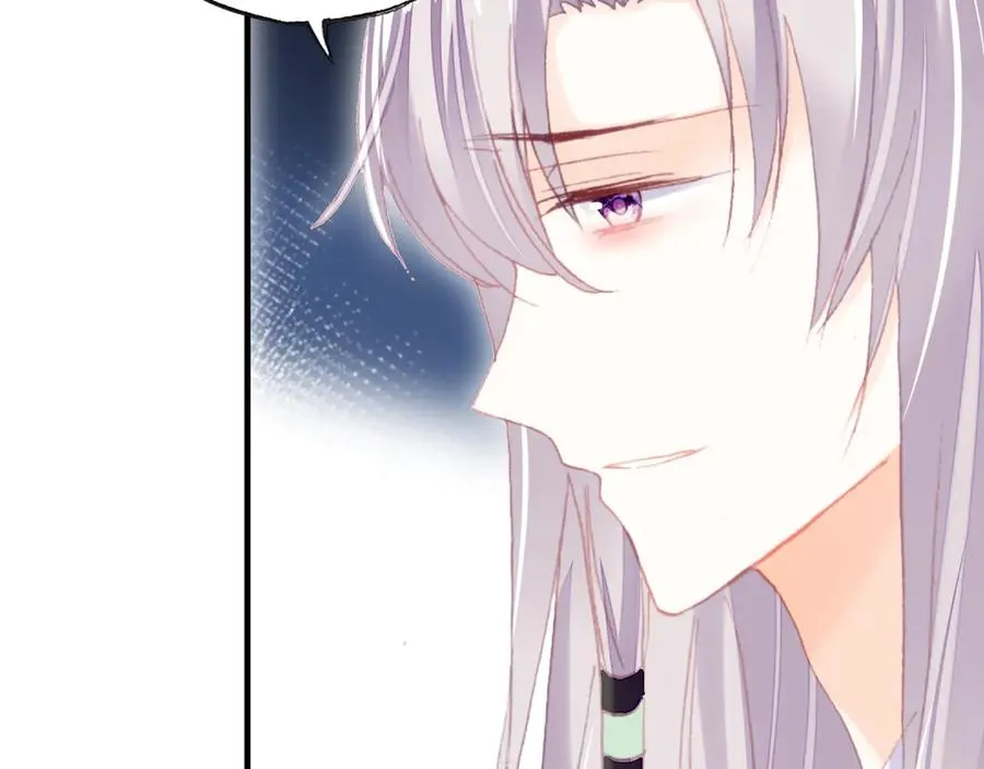 第53话 赌一把 第61页