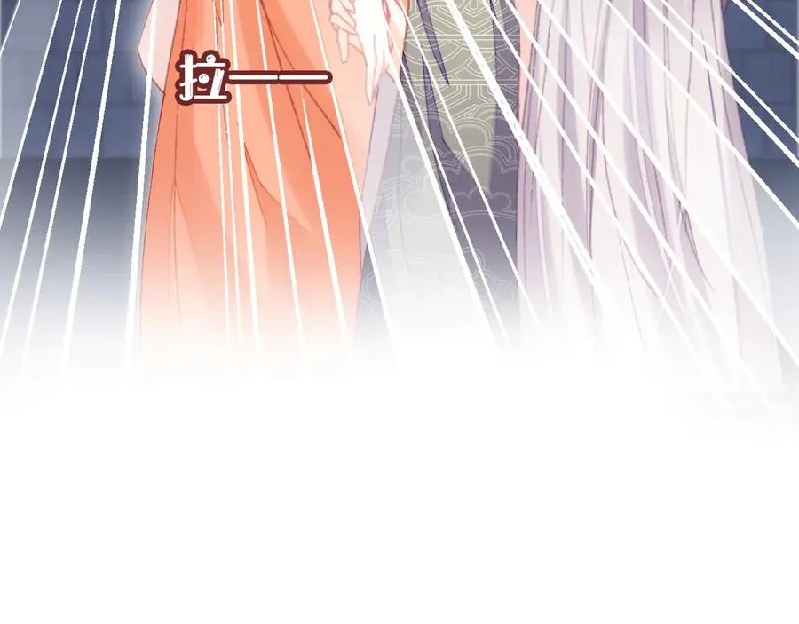 第53话 赌一把 第64页