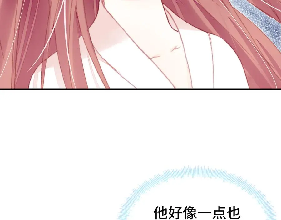 第53话 赌一把 第79页