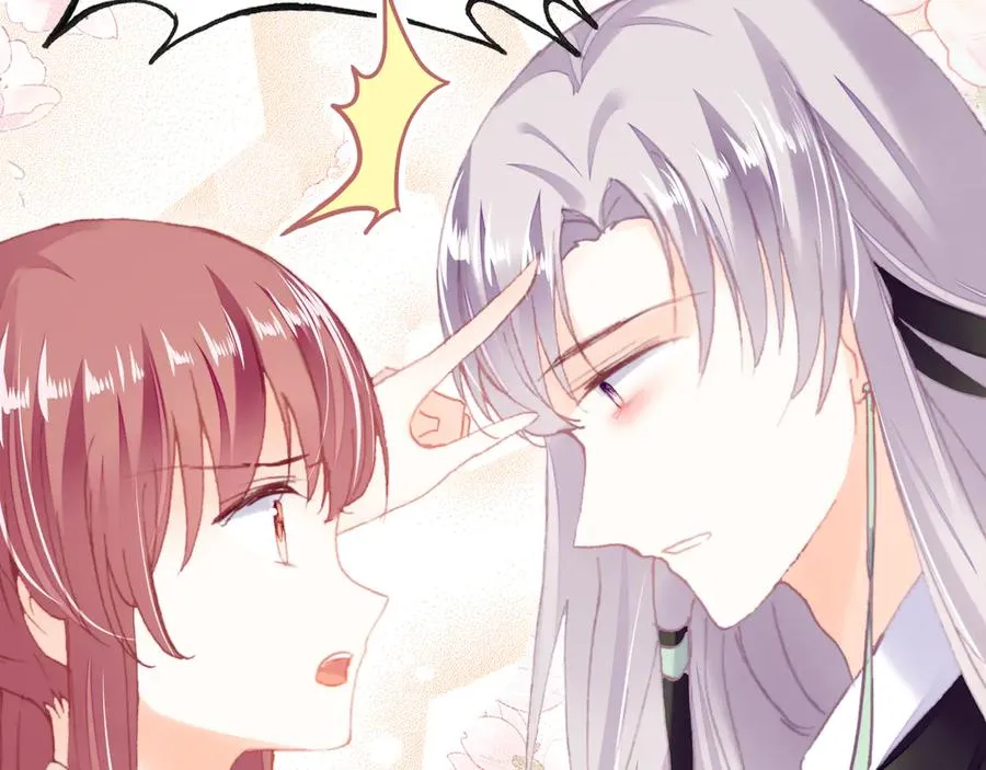 第53话 赌一把 第96页