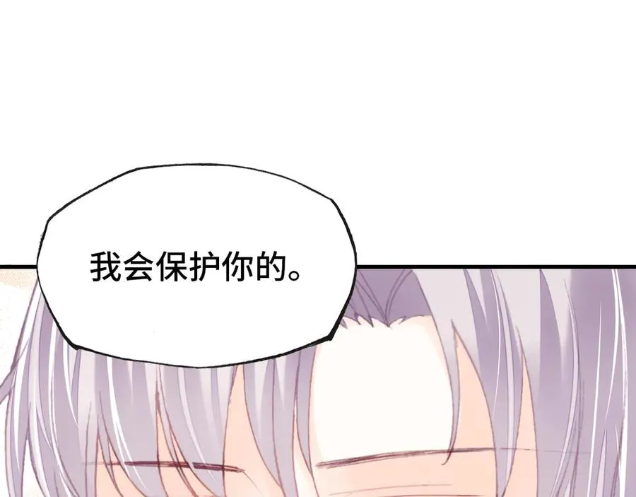 第53话 赌一把 第101页