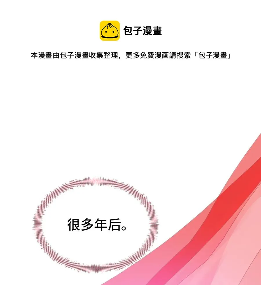第51话 吻 第1页