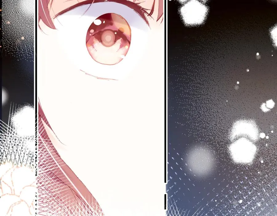 第51话 吻 第8页