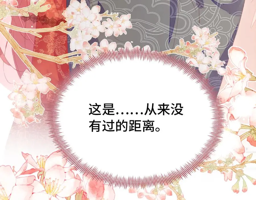 第51话 吻 第17页