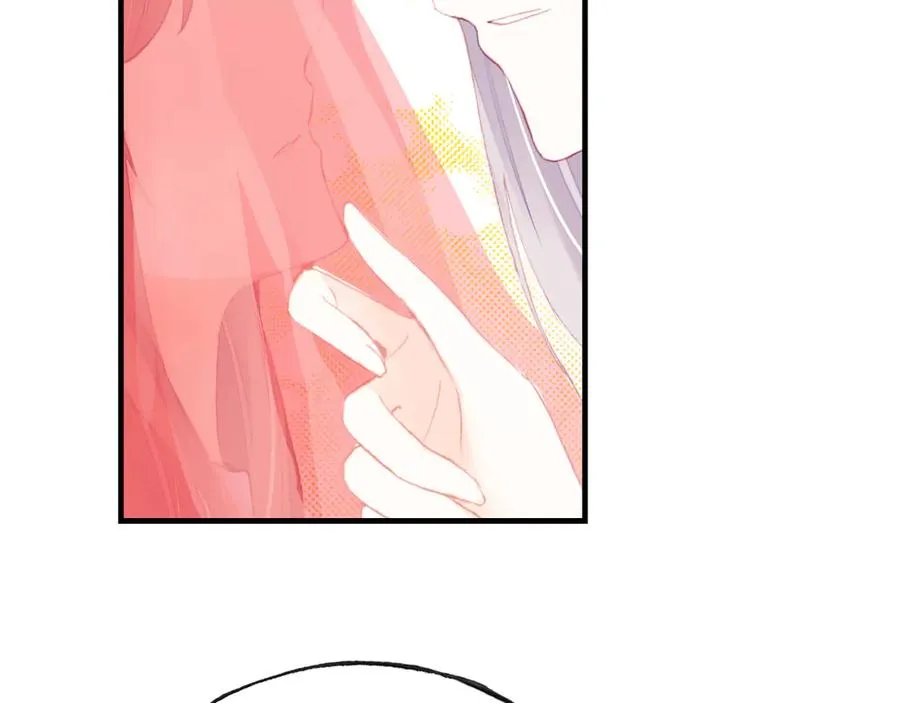 第51话 吻 第29页