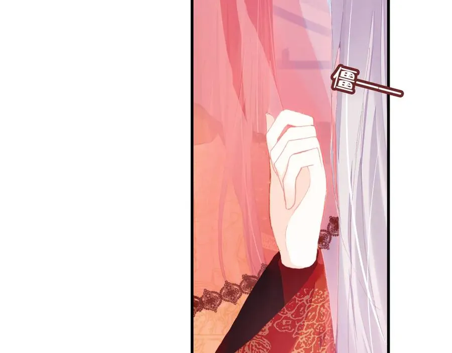 第51话 吻 第35页