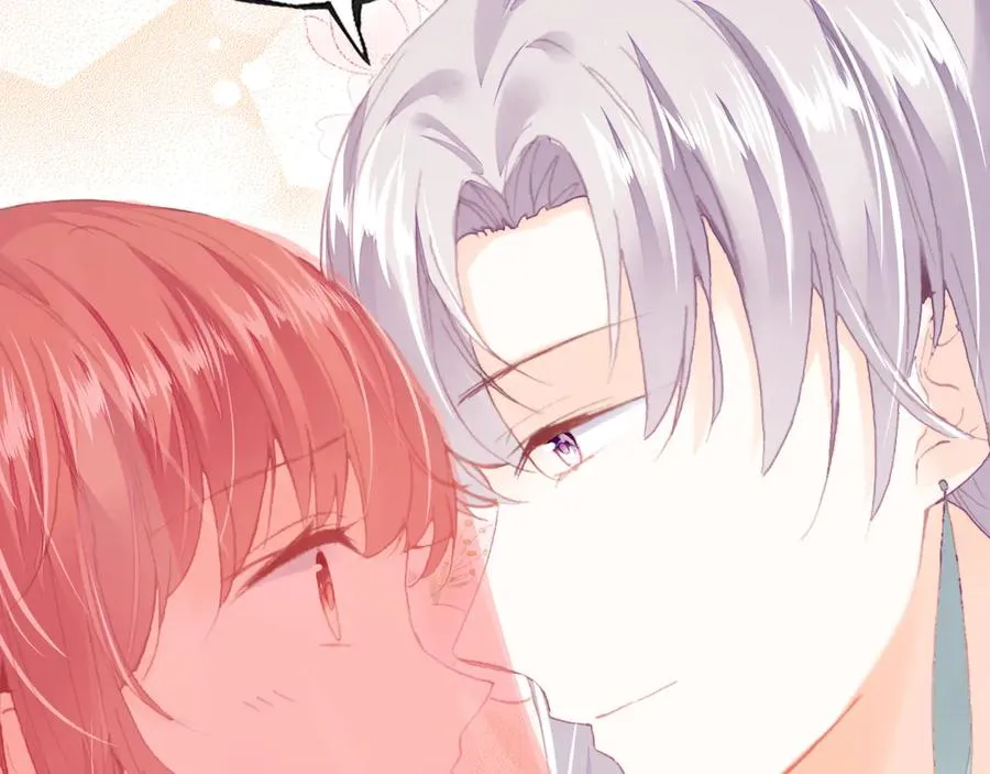 第51话 吻 第42页