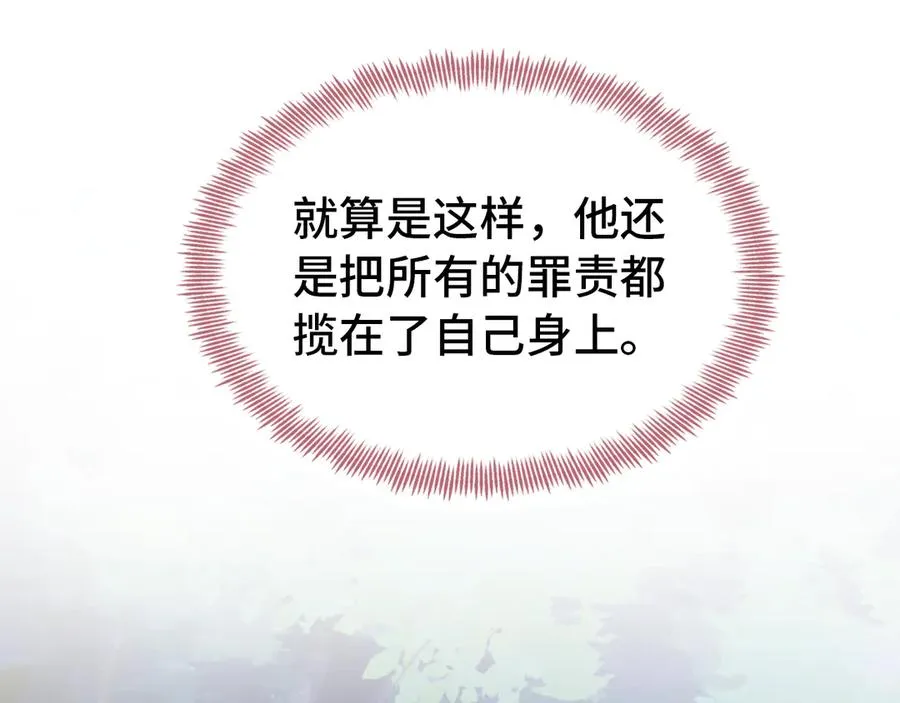 第51话 吻 第49页