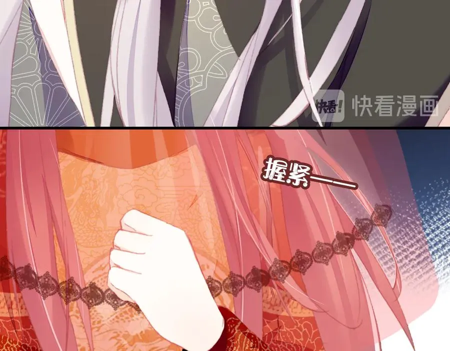 第51话 吻 第55页
