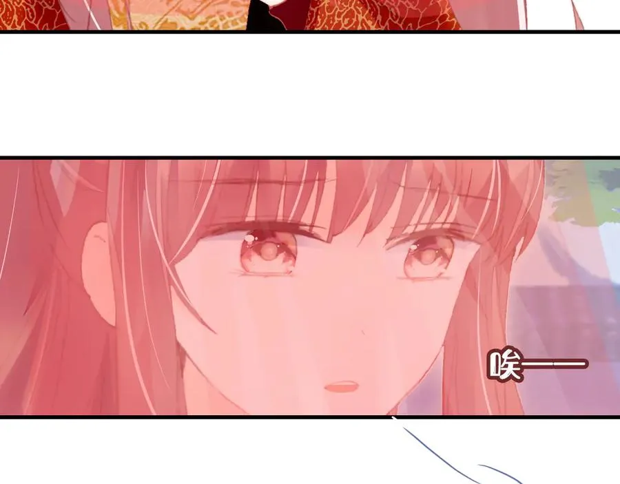 第51话 吻 第56页