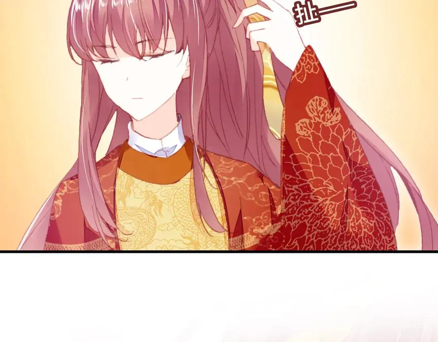 第51话 吻 第60页