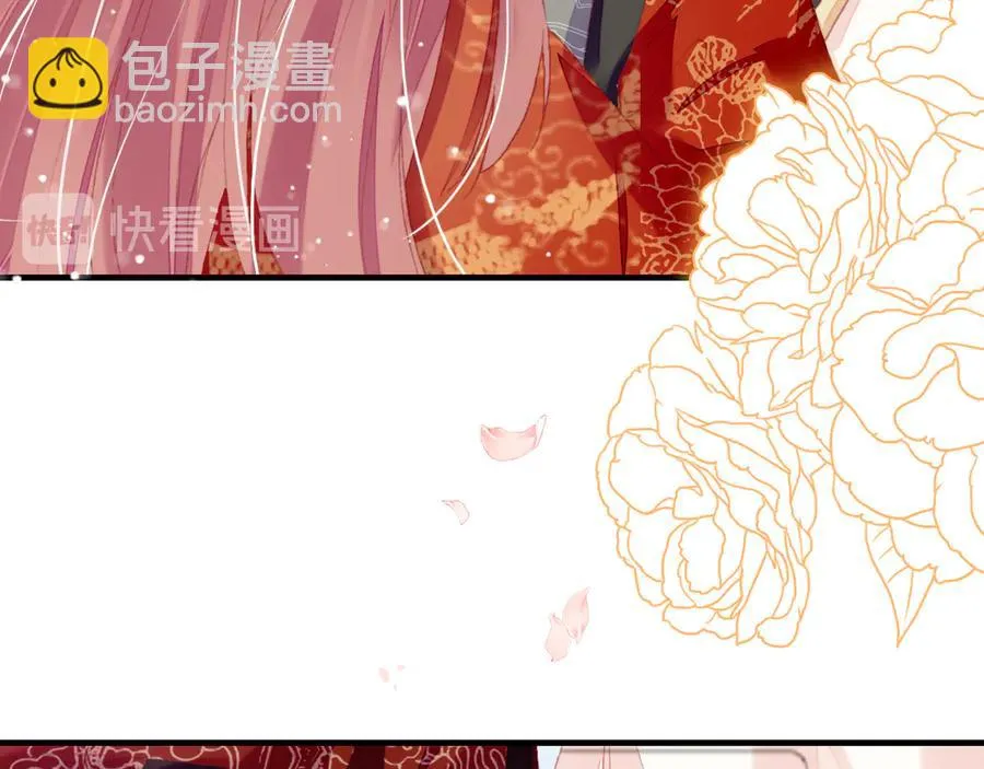 第51话 吻 第64页