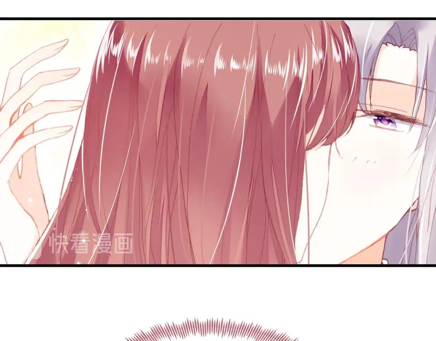 第51话 吻 第74页