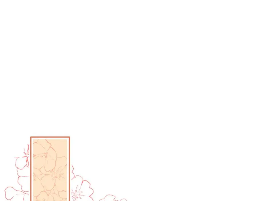 第51话 吻 第82页
