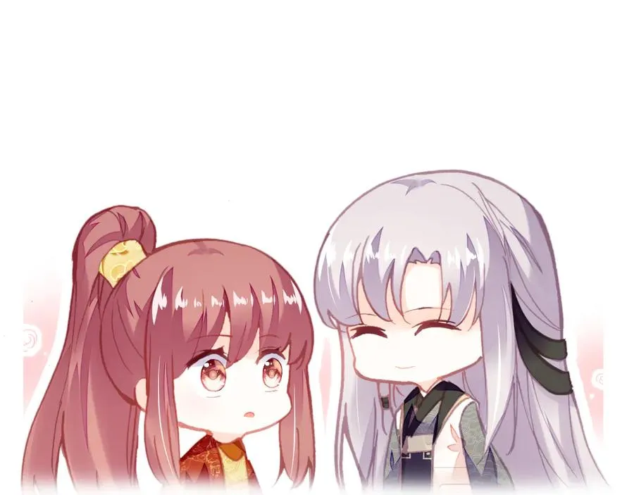 第51话 吻 第87页