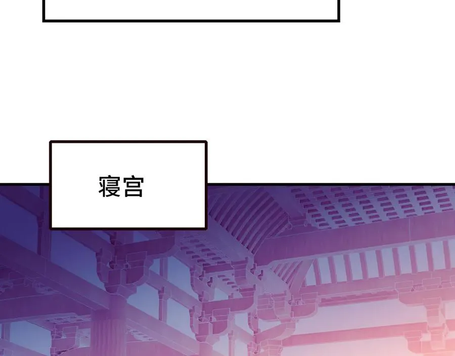 第51话 吻 第93页