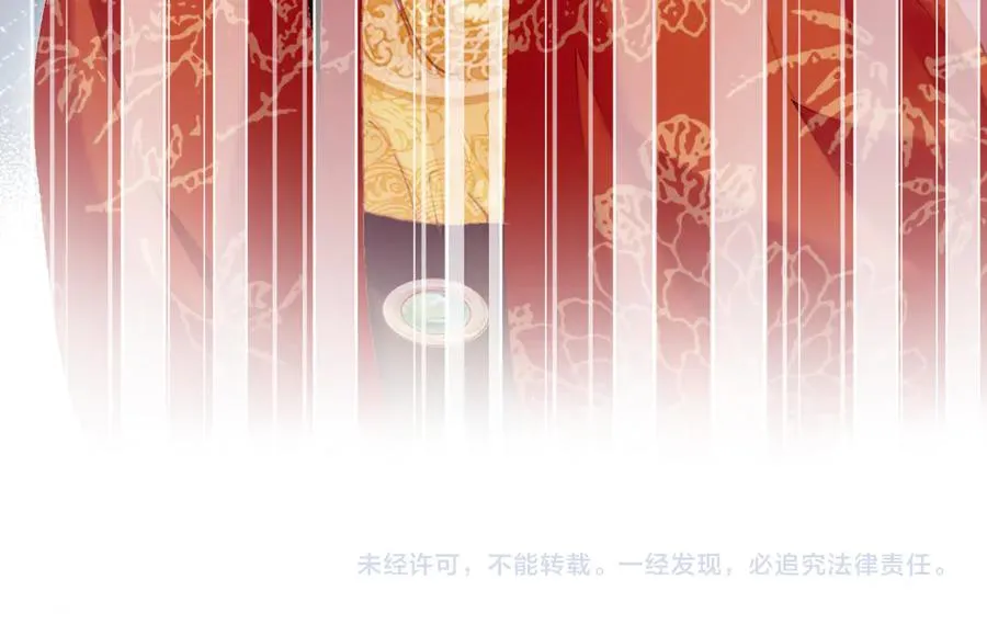 第51话 吻 第121页