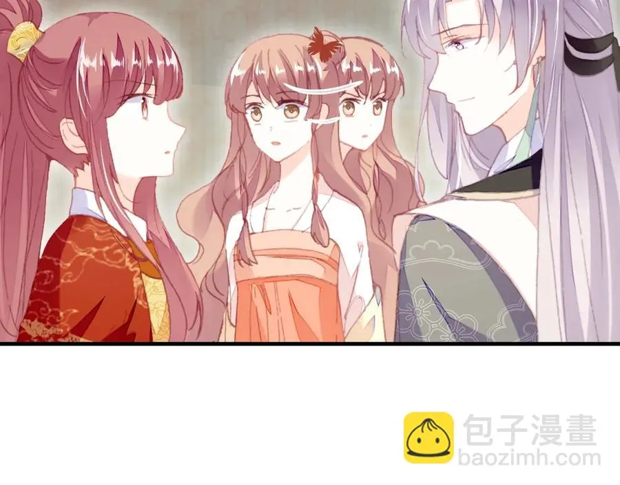 第51话 吻 第125页
