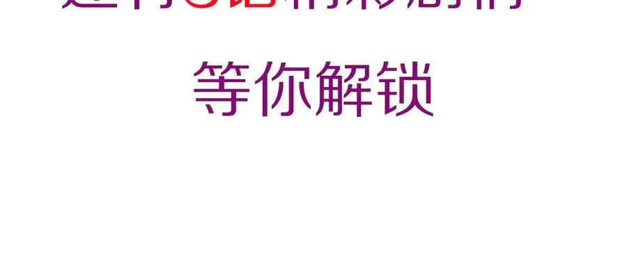 第51话 吻 第131页