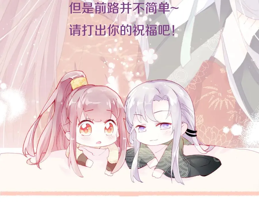 第51话 吻 第133页