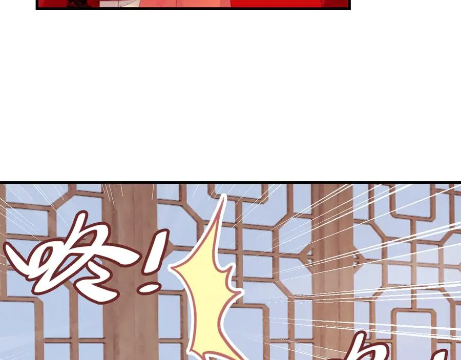 第52话 逃出宫 第6页