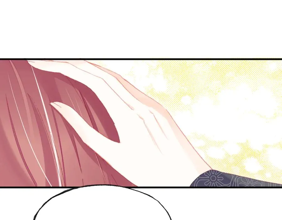 第52话 逃出宫 第34页