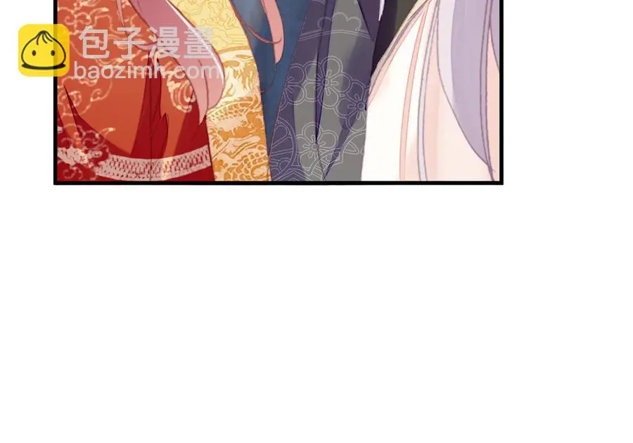 第52话 逃出宫 第46页