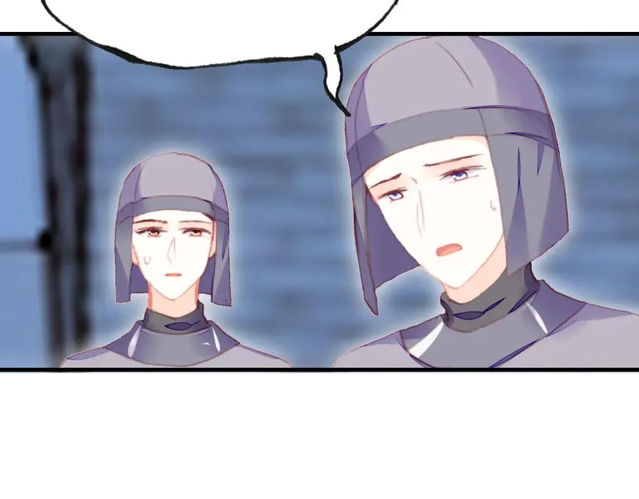 第52话 逃出宫 第68页