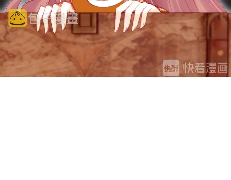 第52话 逃出宫 第74页