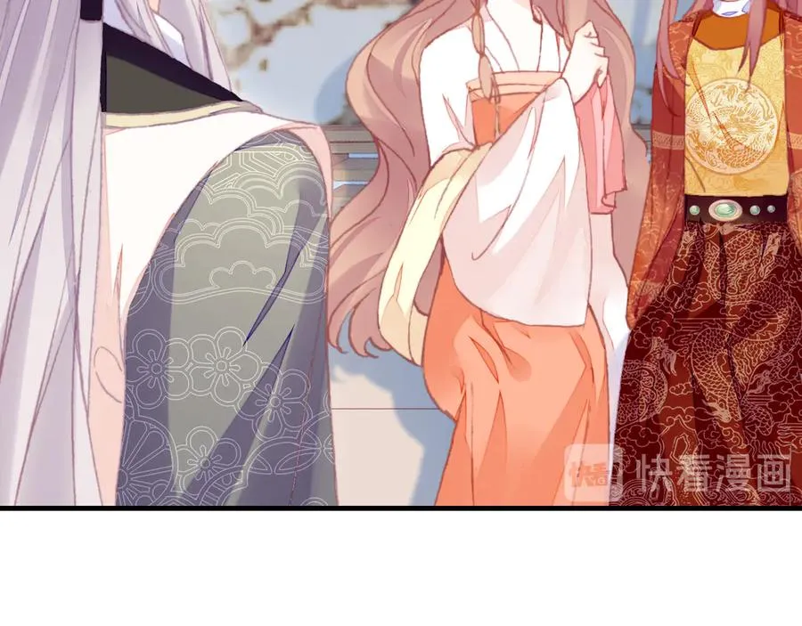 第52话 逃出宫 第94页