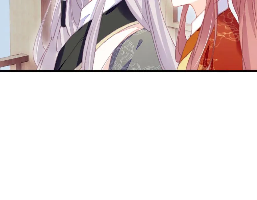 第52话 逃出宫 第119页