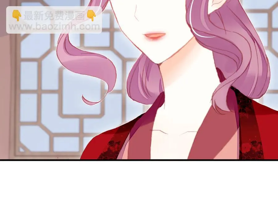 第50话 心有所求 第35页