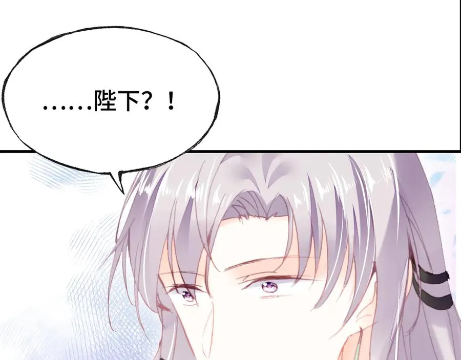 第50话 心有所求 第64页