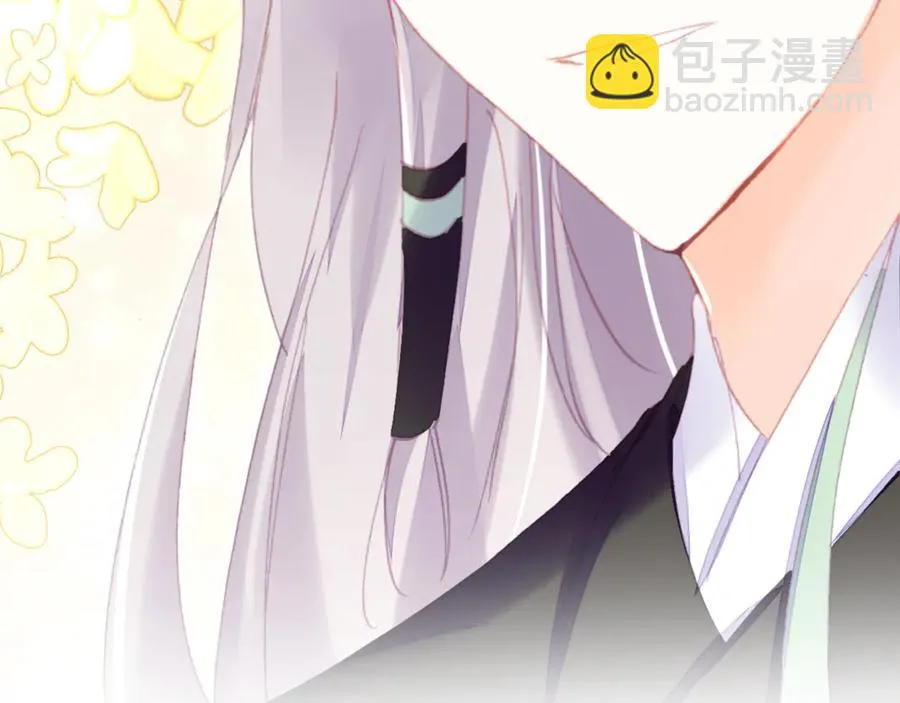第50话 心有所求 第88页
