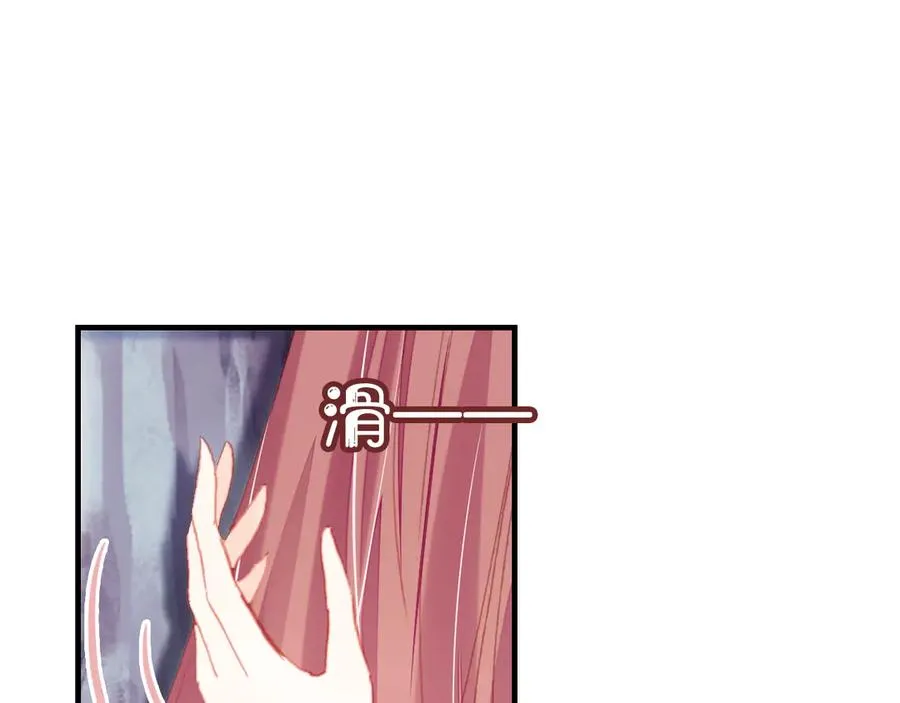 第50话 心有所求 第90页