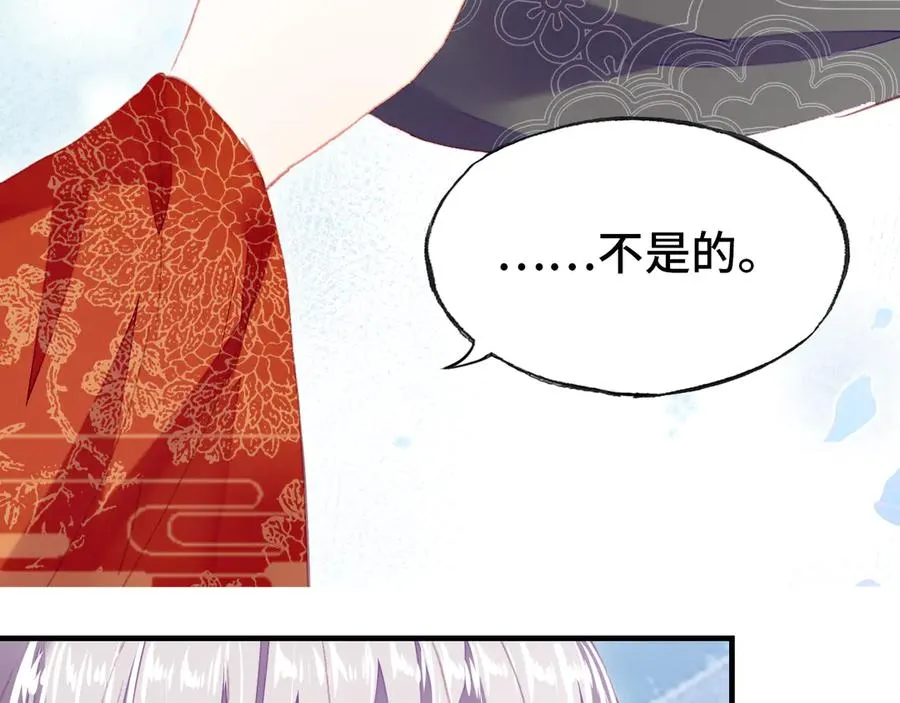 第50话 心有所求 第93页