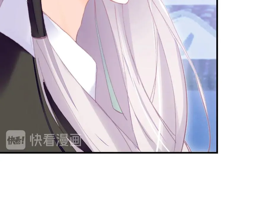 第50话 心有所求 第95页