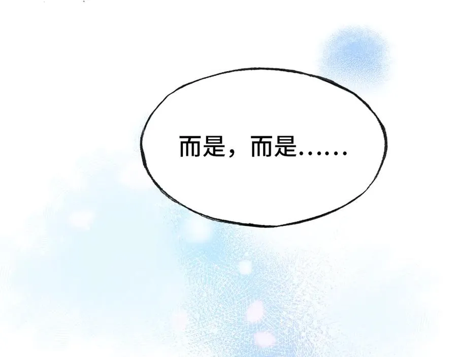 第50话 心有所求 第100页