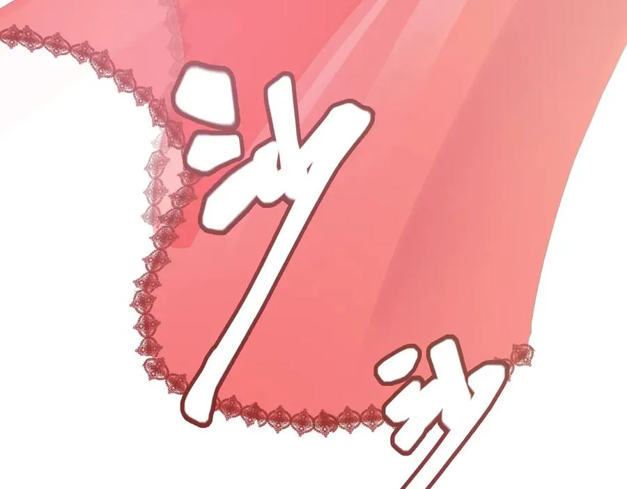 第50话 心有所求 第116页