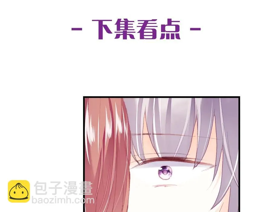 第50话 心有所求 第124页