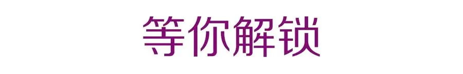 第50话 心有所求 第133页